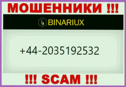 Не стоит отвечать на входящие звонки с левых телефонов - это могут звонить интернет мошенники из организации Binariux Net