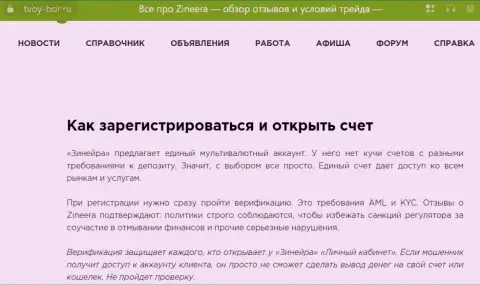 Как зарегистрироваться на официальном сайте брокерской организации Zinnera, подробный ответ можно найти в информационной публикации на Tvoy Bor Ru