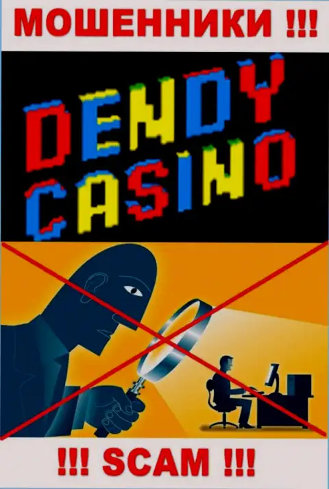 Будьте очень осторожны, у internet-воров Dendy Casino нет регулятора