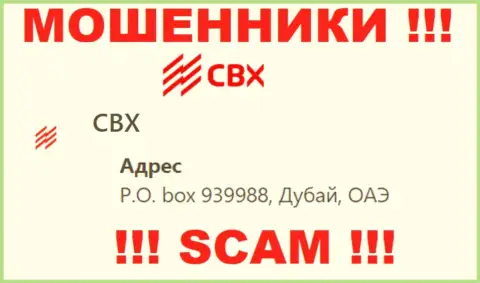 Адрес регистрации CBX One в офшоре - P.O. box 939988, Dubai, United Arab Emirates (инфа взята с ресурса мошенников)