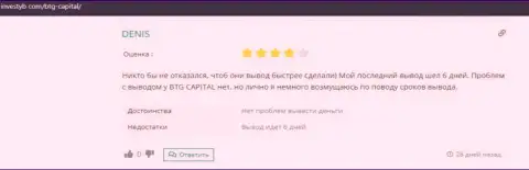 Честное высказывание игрока о дилинговом центре BTG Capital на веб-сайте Инвестуб Ком