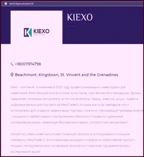 Обзорная публикация о дилинговой компании KIEXO LLC, взятая с веб-сервиса Law365 Agency
