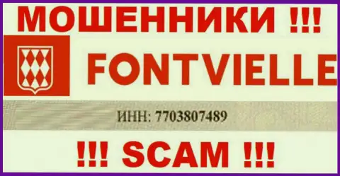Номер регистрации Fontvielle Ru - 7703807489 от грабежа депозитов не спасает