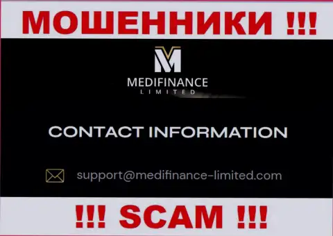 Адрес электронной почты интернет ворюг MediFinanceLimited - информация с сайта компании