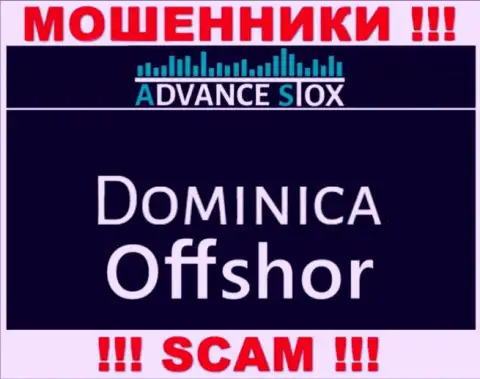 Доминика - здесь зарегистрирована организация AdvanceStox