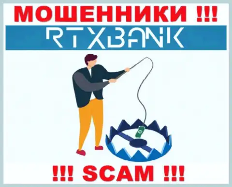 RTXBank обманывают, уговаривая ввести дополнительные средства для срочной сделки