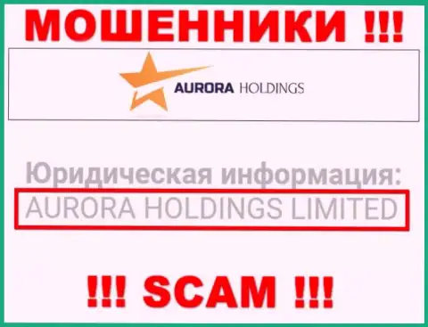 AuroraHoldings Org - МОШЕННИКИ !!! AURORA HOLDINGS LIMITED - это компания, владеющая указанным разводняком