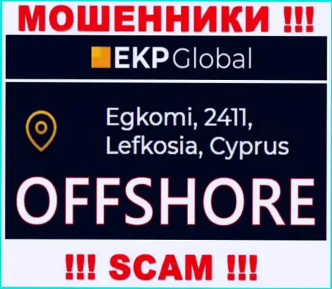 На своем веб-сервисе EKPGlobal указали, что они имеют регистрацию на территории - Cyprus