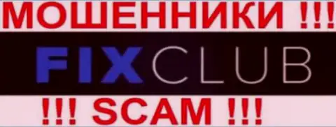 FixClub Limited - это КУХНЯ НА FOREX !!! SCAM !!!