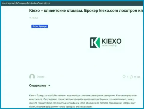 Информационный материал о форекс-компании KIEXO, на интернет-портале Инвест Агенси Инфо