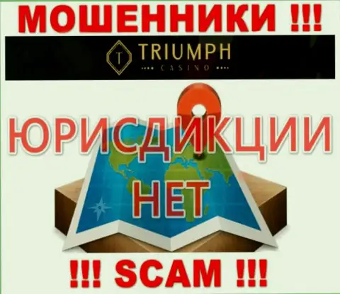 Рекомендуем обойти стороной мошенников Triumph Casino, которые прячут сведения касательно юрисдикции