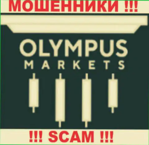OlympusMarkets - это ФОРЕКС КУХНЯ !!! SCAM !!!