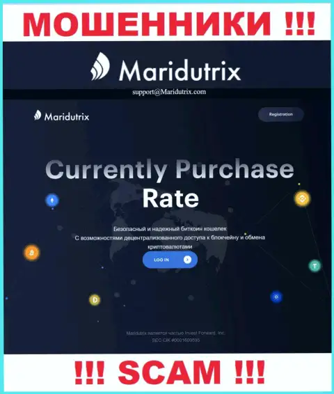 Официальный сайт Maridutrix это лохотрон с заманчивой обложкой