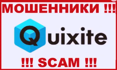 Quixite Com - это МОШЕННИКИ ! SCAM !!!