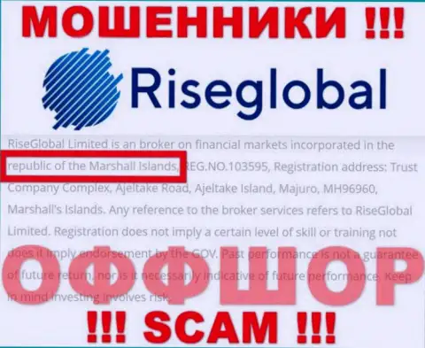 Будьте крайне бдительны интернет мошенники RiseGlobal расположились в офшорной зоне на территории - Marshall's Islands