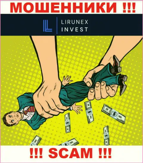 БУДЬТЕ ОЧЕНЬ ОСТОРОЖНЫ !!! Вас пытаются оставить без копейки internet мошенники из ДЦ Lirunex Invest