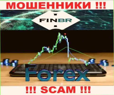 Не отдавайте финансовые средства в Fin-CBR Com, сфера деятельности которых - Форекс