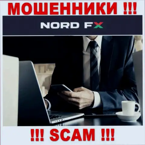 Не тратьте свое время на поиск инфы о Администрации Nord FX, все данные тщательно скрыты