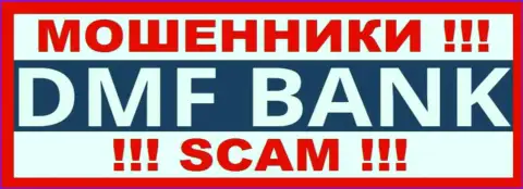 DMF Bank - это ОБМАНЩИКИ ! SCAM !!!