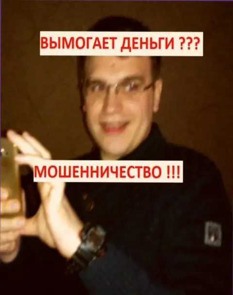 Похоже что Виталий Костюков занимался ДДОС-атаками в отношении неугодных лиц для мошенников TeleTrade