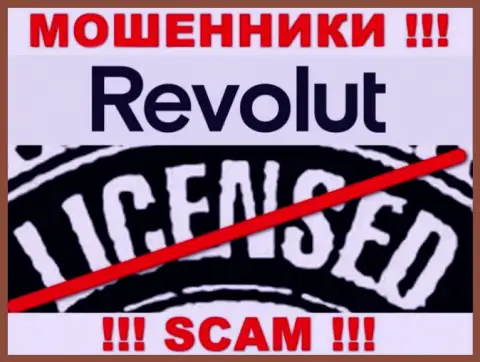 Будьте крайне бдительны, организация Revolut не получила лицензию это интернет обманщики