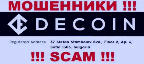 Избегайте взаимодействия с конторой DeCoin - эти интернет-мошенники предоставили липовый адрес регистрации