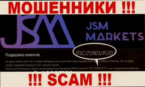 Вы не сумеете забрать назад вложенные деньги с конторы JSM Markets, приведенная на портале лицензия на осуществление деятельности в этом случае не поможет