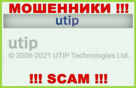 Руководством ЮТИП Орг является контора - UTIP Technolo)es Ltd