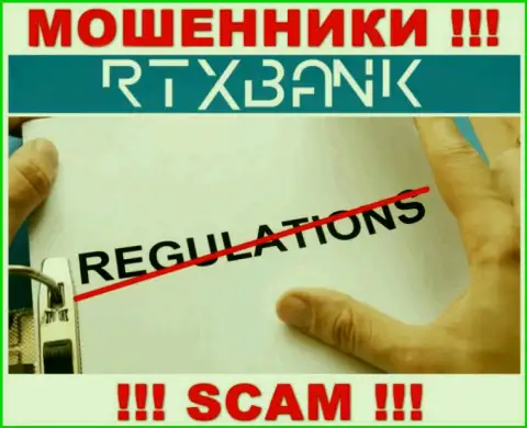 RTXBank прокручивает противозаконные манипуляции - у этой организации нет даже регулятора !!!
