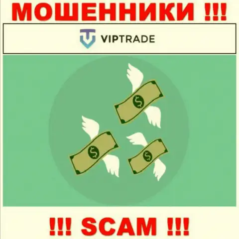 С жуликами VipTrade Вы не сумеете заработать ни гроша, будьте бдительны !!!