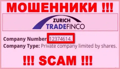 12374614 - это регистрационный номер ZurichTrade Finco, который представлен на официальном интернет-портале организации
