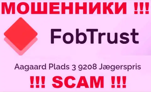 Официальный адрес мошеннической конторы FobTrust Com ненастоящий