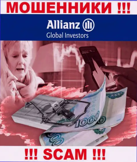 Если вдруг в организации AllianzGI Ru Com станут предлагать ввести дополнительные средства, отправьте их подальше