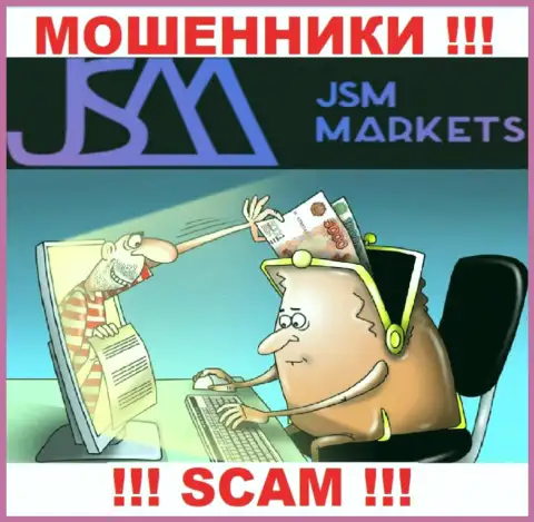 Мошенники JSM Markets раскручивают клиентов на разгон депозита