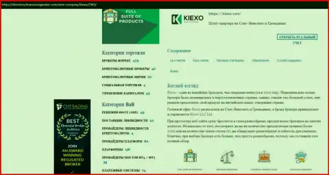 Статья про ФОРЕКС брокерскую компанию KIEXO опубликована на информационном сервисе Директори ФинансМагнатес Ком