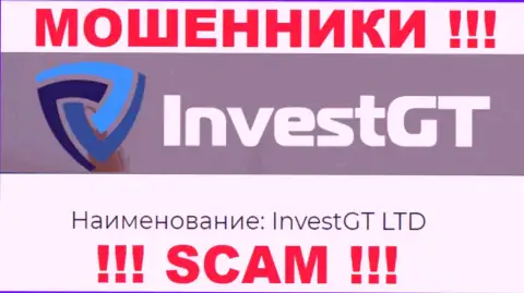 Юр. лицо организации InvestGT Com - это InvestGT LTD