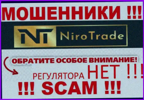 Niro Trade - это незаконно действующая компания, не имеющая регулятора, будьте осторожны !!!