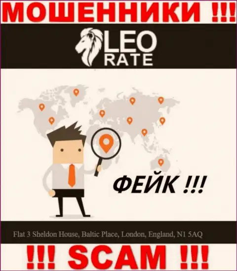 Данные на веб-ресурсе LeoRate о юрисдикции конторы - это ложь, не позволяйте себя наколоть