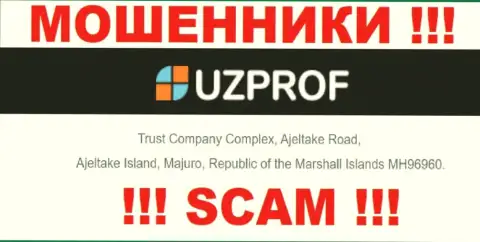Деньги из Dorado Ltd вернуть нельзя, поскольку пустили корни они в офшорной зоне - Trust Company Complex, Ajeltake Road, Ajeltake Island, Majuro, Republic of the Marshall Islands MH96960