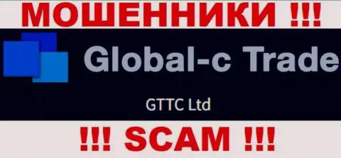 GTTC LTD - это юр лицо мошенников Global C Trade