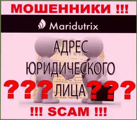 Маридутрикс - хитрые мошенники, не показывают информацию о юрисдикции у себя на сайте