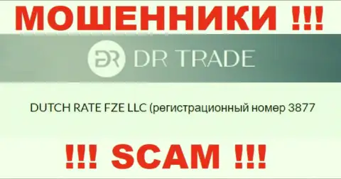 Регистрационный номер обманщиков DRTrade, представленный ими у них на веб-портале: 3877