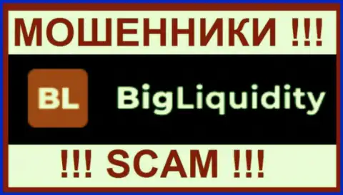 BigLiquidity Limited - это ВОРЮГИ !!! SCAM !!!