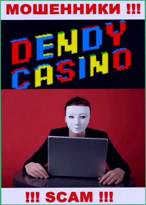 Dendy Casino - это развод ! Скрывают информацию о своих руководителях