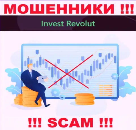 Invest-Revolut Com легко сольют ваши вложения, у них вообще нет ни лицензии, ни регулятора