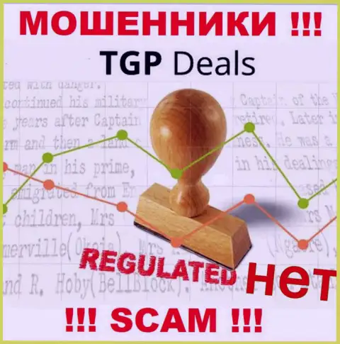 ТГПДилс не контролируются ни одним регулирующим органом - беспрепятственно отжимают финансовые активы !