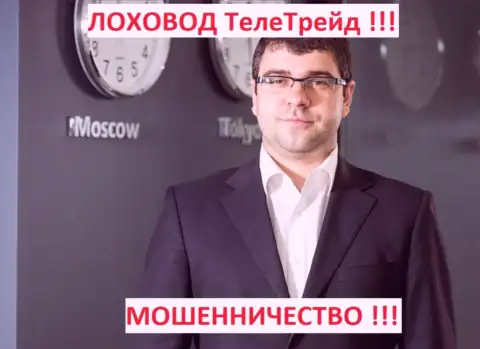 Bogdan Terzi рекламирует мошенников