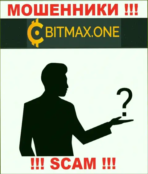 Не работайте совместно с мошенниками Bitmax - нет инфы об их руководителях