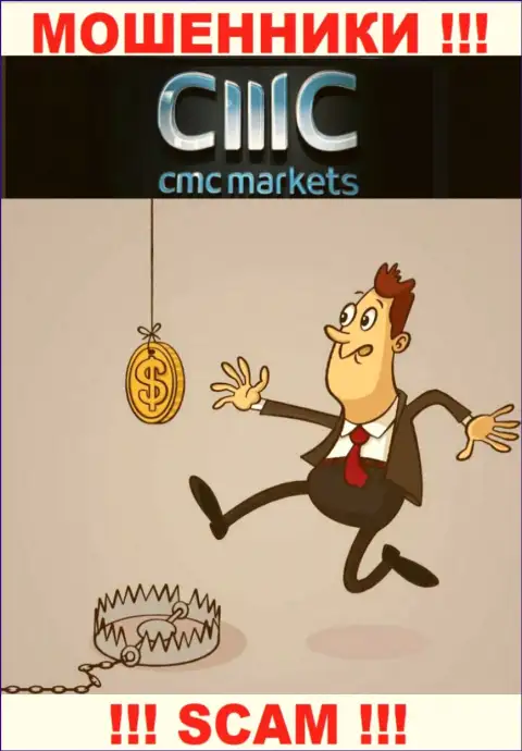 На требования мошенников из CMC Markets оплатить комиссию для возврата вкладов, отвечайте отказом