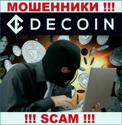 Вы рискуете оказаться очередной жертвой DeCoin, не отвечайте на звонок